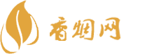 555免税香烟
